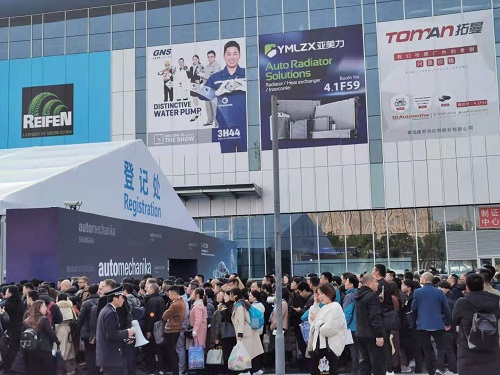2020上海法蘭克福汽配展多久舉行？汽配展地址在哪？