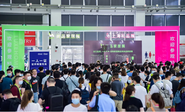 2021上海國際禮品展什么時間開展？開展地址在哪里？