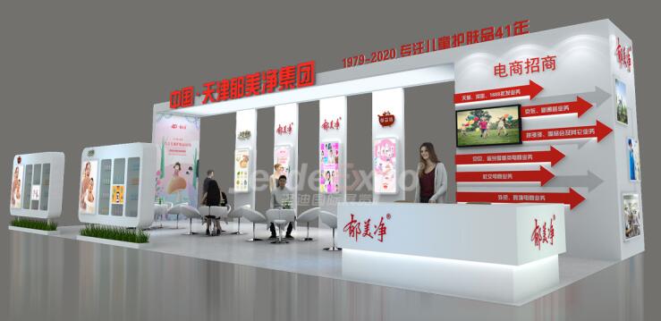 2021年北京美博會什么時候舉行？美博會展臺搭建公司解答