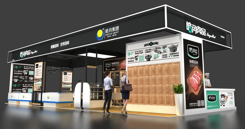 CCH2021廣州 深圳餐飲加盟展在廣交會展館幾區舉行？