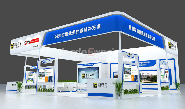 2022上海環博會參展范圍包括哪些？環博會展位展會搭建公司為您解說