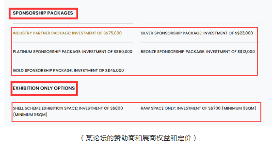 上海展會展位設計公司分享干貨 贊助商與展商有哪些不同？